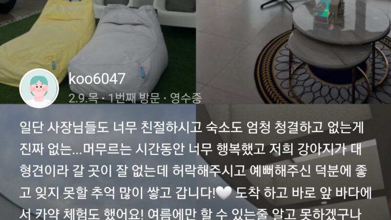 KakaoTalk_20251230_133204123_09